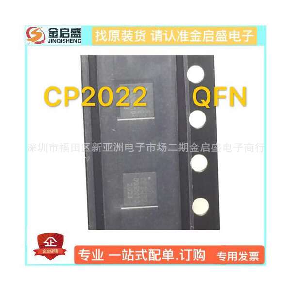CP2021/CP2022/CP2031 Chip de carregamento sem fio da série COPO IC disponível
