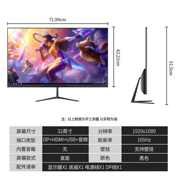 Monitor Curvo 24" 27" 32" Full HD 2K para Escritório, Casa e Games