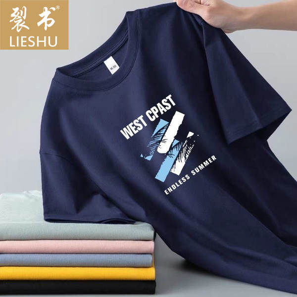 Camisa curta masculina de verão