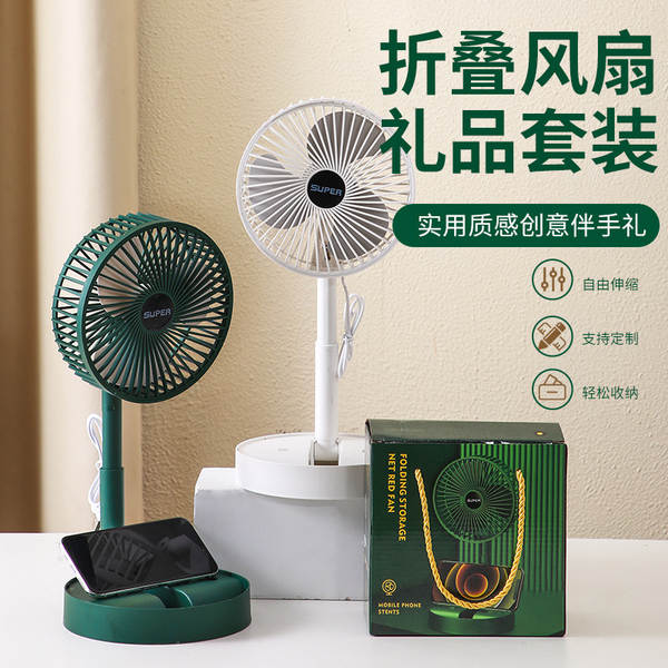 Ventilador elétrico dobrável Escritório silencioso Escritório USB Tríplice Atividade Caixa de Presentes Companheira