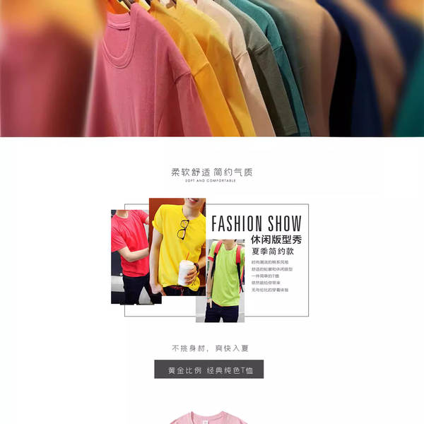 180g200g250g T-shirts de algodão limpo para roupas de trabalho