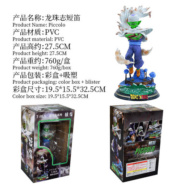 Série Dragon Ball Z T-Rex Vegeta Gohan Célula Trunks figura modelo com luz