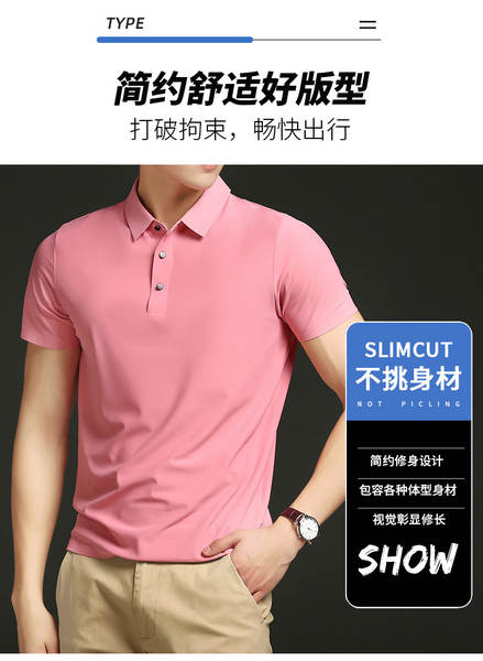 Camisa Polo Masculina