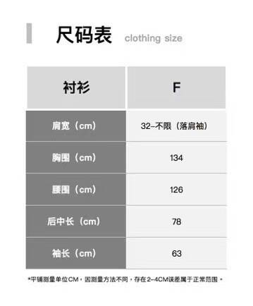 Cold Sense Mouse/Fantastic Sunshine Advanced Cross Sense Design T-Shirt Camiseta De Frio Meio Vestido Longo