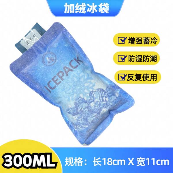 Bolsa de Gelo Refrigeração