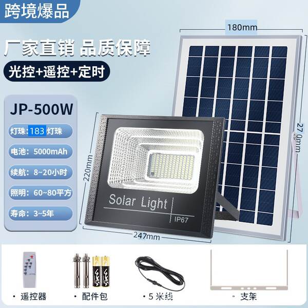 Lâmpada Solar de Jardim com Sensor de Movimento