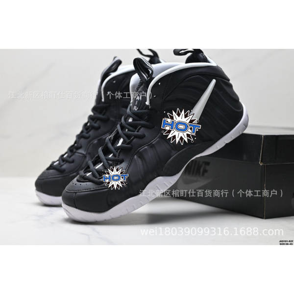 Sapatos de basquete para homens e mulheres High-quali