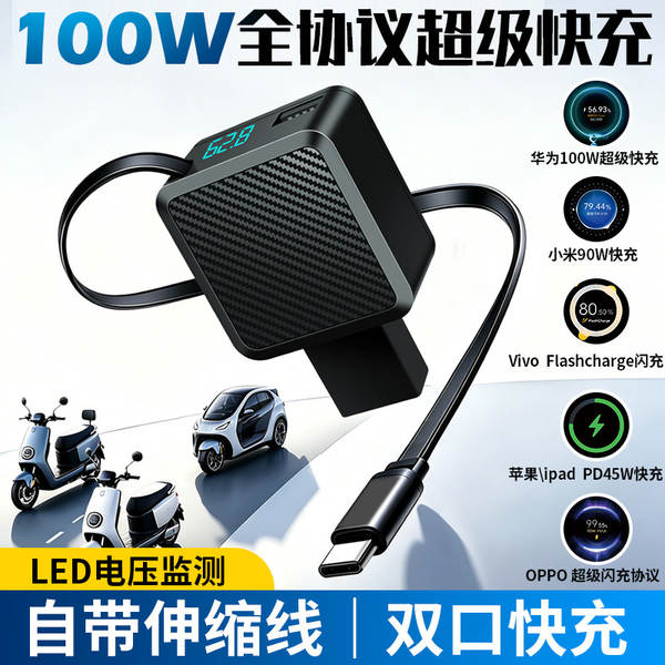 Novo carregador de carros elétricos para carros elétricos Oppo Super Charging
