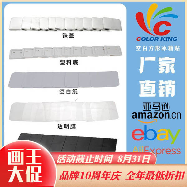 50MM Quadrado Mágico Mágico Emblema de Peito Máquina de Consumo Bar DIY Cabelo Ferro Quadrado Magnético Material de Emblema