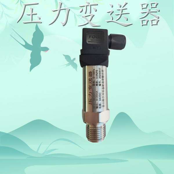 Sensor de pressão Hessmann compacto transmissor de pressão silício difundido 4-20mA abastecimento de água constante pressão ar/hidráulica