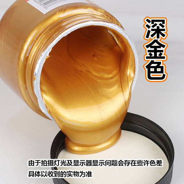 Tinta Metalica Acrilica 300ml