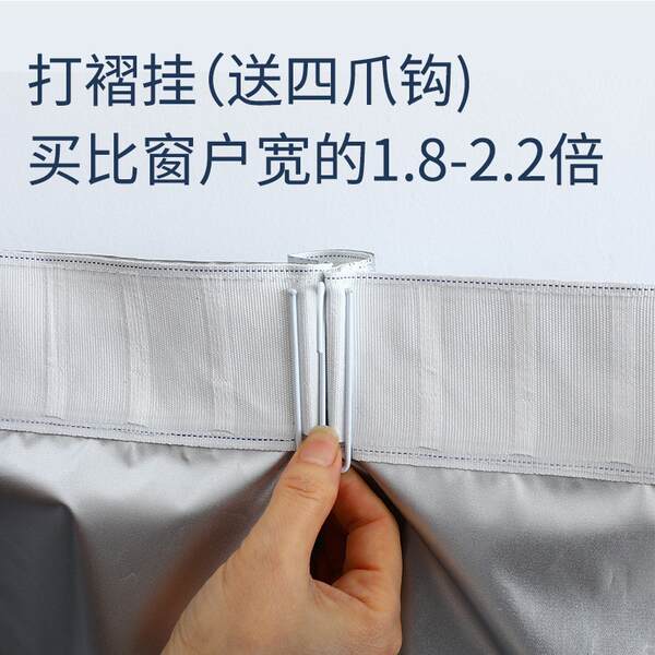 全遮光布窗帘遮阳布挡光卧室挂钩式魔术贴隔热防晒简易免打孔安装