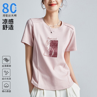 T-Shirt de borboleta gêmeo 2026 novo casaco curto de verão de algodão 1688