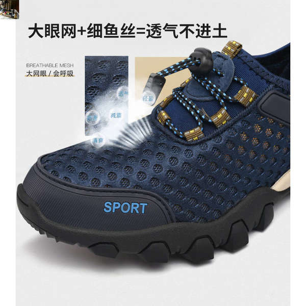 Sapatos de verão para caminhadas e caminhadas, sapatos de verão para caminhadas e caminhadas