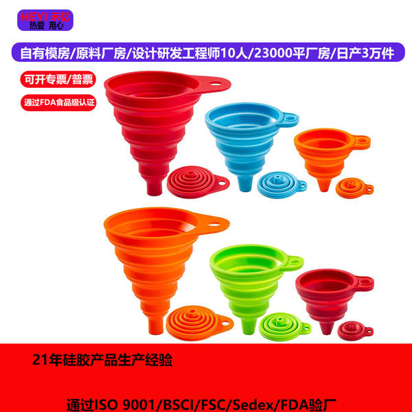 Fabricante de vendas diretas de silício dobrável de fenda de fenda de fenda de silício de cozinha de classe alimentar de fenda de silício transfronteiriço exclusivo para kit mini geral