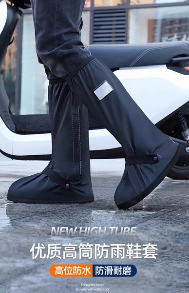 Capa Impermeável para Botas de Neve