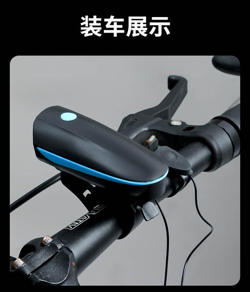Sino de Bicicleta com Luz Rechargeável