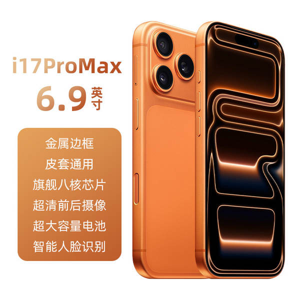 i17ProMax Telemóvel 5G 16+512G Cartão duplo para telemóvel de tela grande fábrica de origem substituível