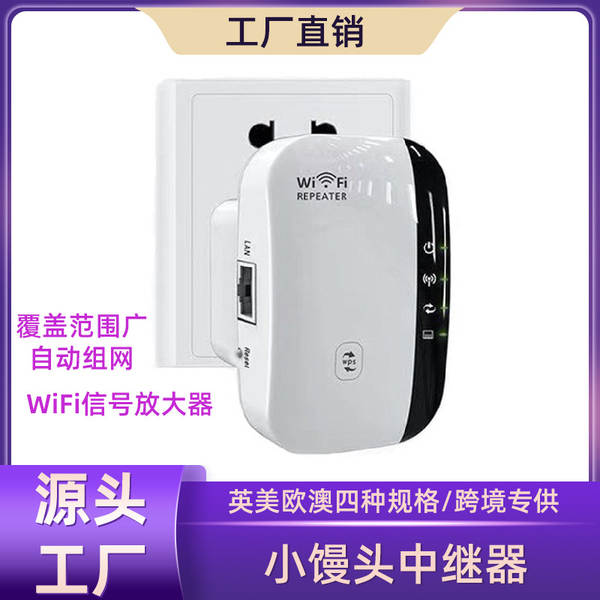 Transmissor Pequeno Pão WiFi Amplificador de sinal 300M Amplificador de sinal sem fio Router 1