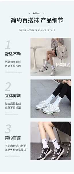 Meia nk Suwannickes gancho branco multiuso meia cano médio meia esportiva cano longo meia fashion suporta venda fracionada