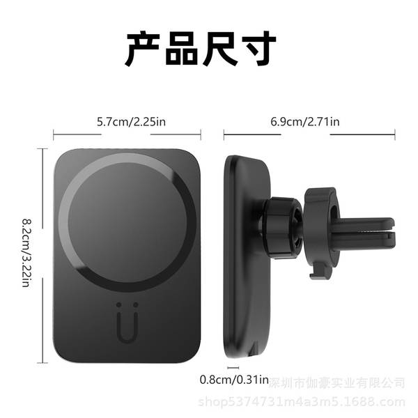 Suporte de Ventilação Carregador Magnético para Celular