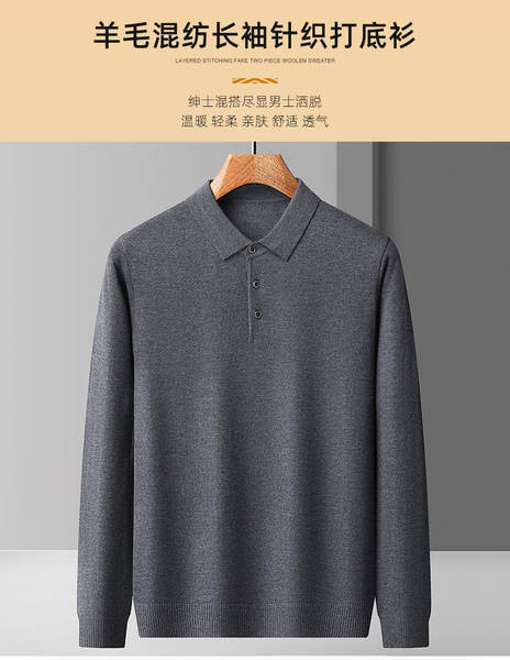 Camiseta de lã para homem