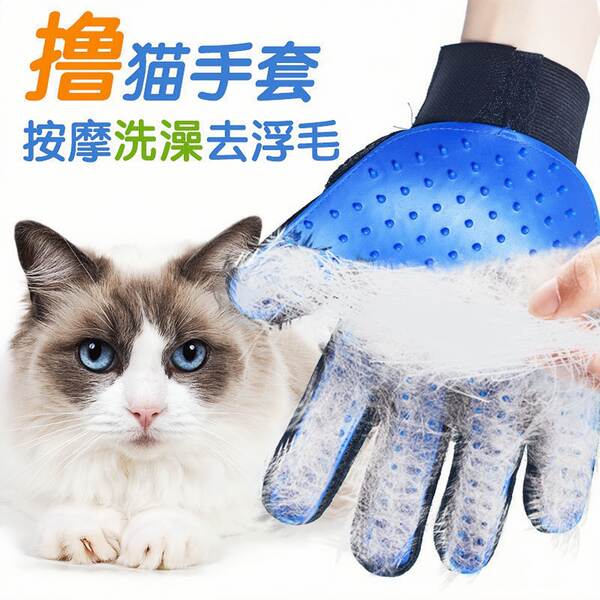 Luva para remover pelos de pets