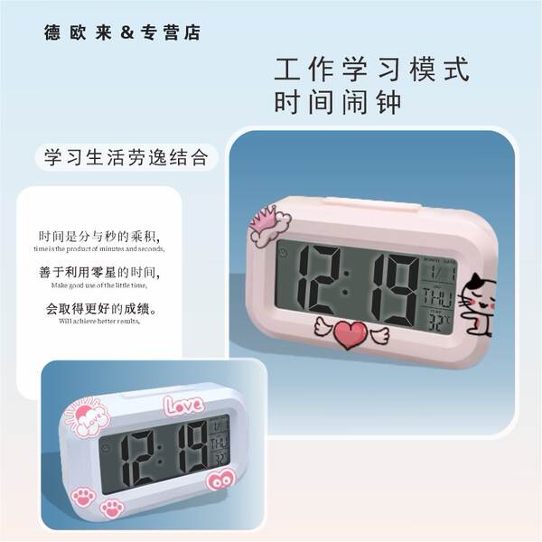 Relógio inteligente de despertador de mini-LCD com luzes nocturnas, relógio estudantil bonito