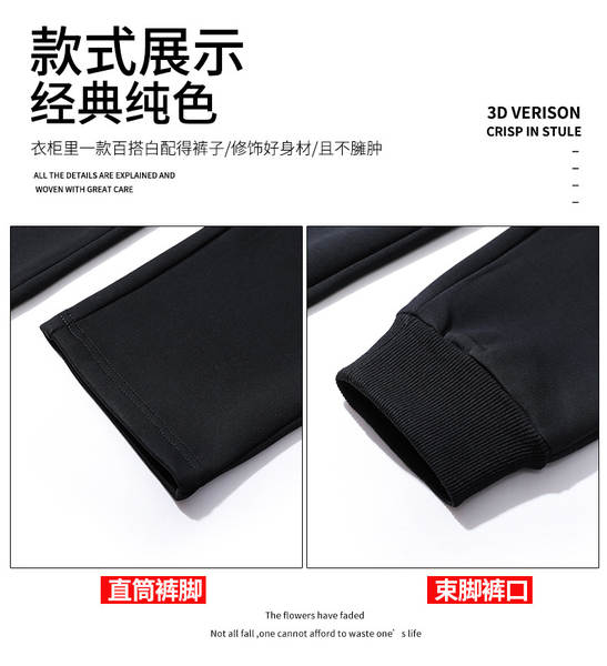 Calça de moletom masculina estilo coreano reta casual comprida solto com punho esportivo atacado