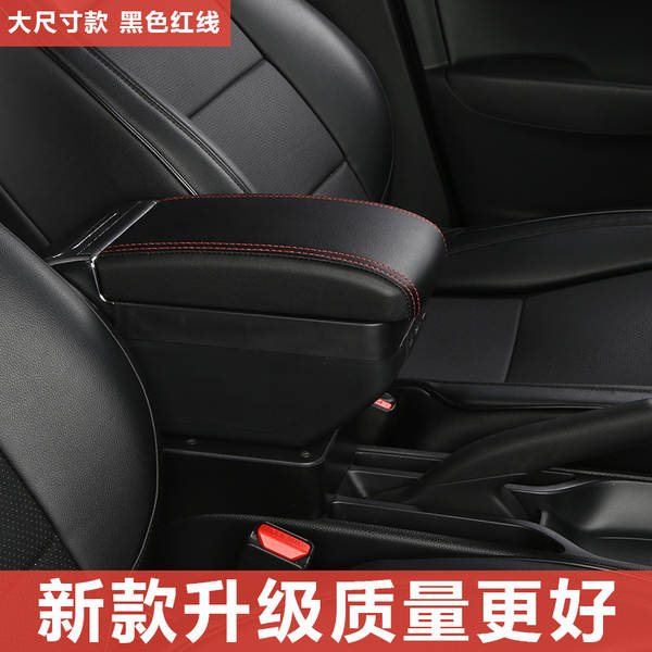 Aplicável SUZUKI Ingenius Ignis Swift Auto Central Acessórios para Manutenção de Mãos