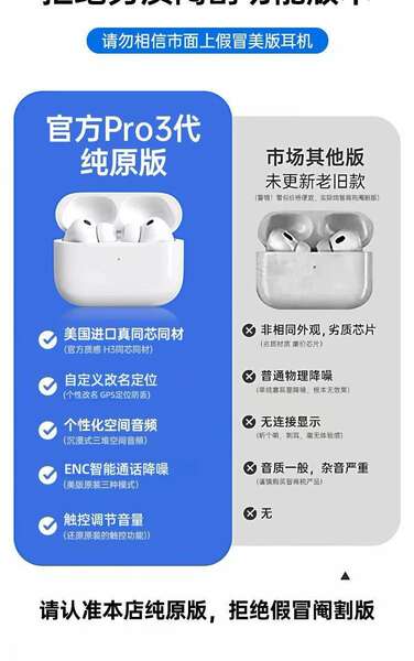3a geração de fones de ouvido Bluetooth sem fio para baixo ruído fábrica de fones de ouvido