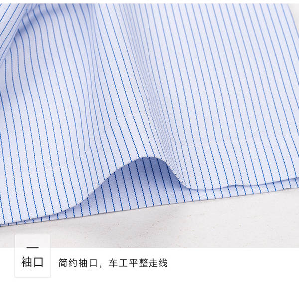 Modal camisa de gelo longas mangas curtas camisa masculina camisa de negócios camisa de trabalho de verão avançado