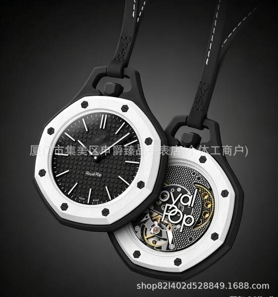 2026 AliExpress Dunhuang best-seller AP colaboração moda tendência relógio de bolso quartzo fabricante atacado