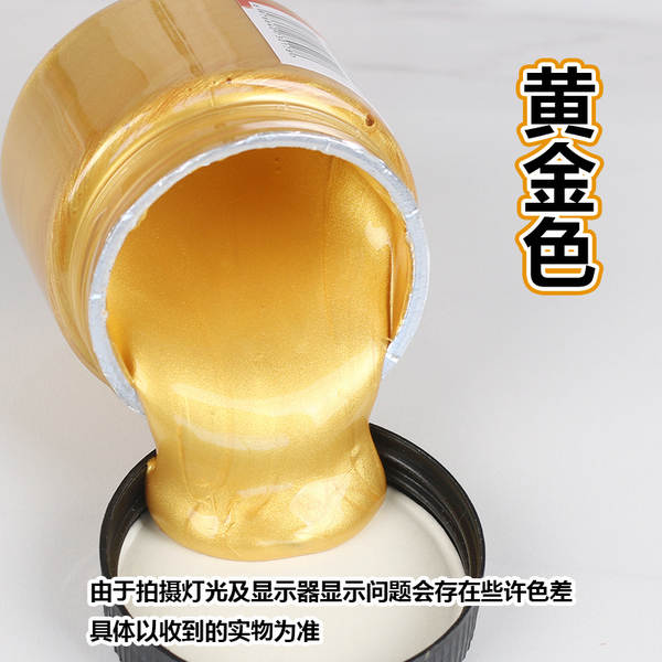 Tinta Metalica Acrilica 300ml