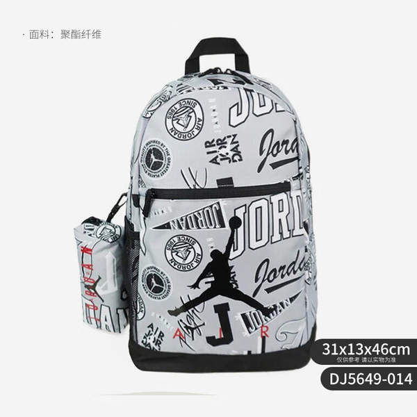 Mochila infantil Nike Jordan com zíper e padrão fashion clássico DJ5649-014