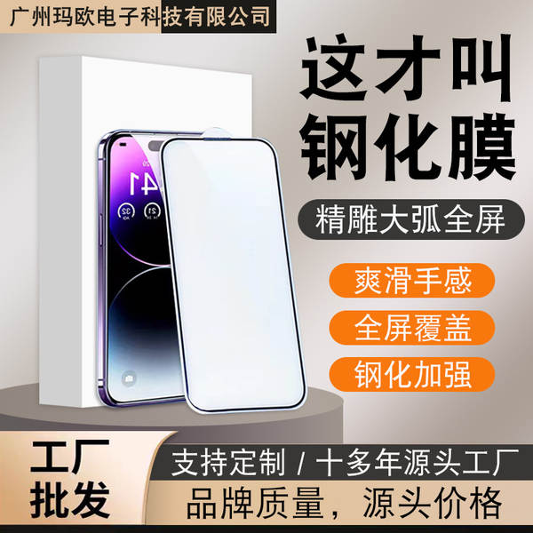 Para iPhone 16 Apple 17 Apple 15 Apple 13 Pro Max