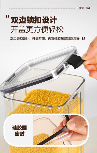 Pote de plástico transparente grau alimentício com tampa, caixa de armazenamento quadrada reforçada para cereais e grãos
