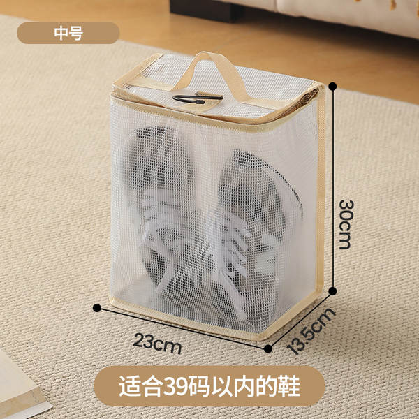 Bolsa de Organização para Calçados