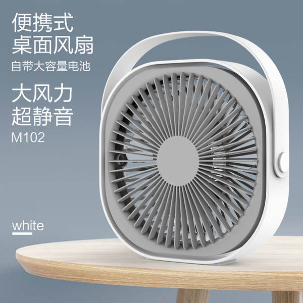 Ventilador USB portátil 6 polegadas - Mini ventilador de mesa recarregável para escritório e casa