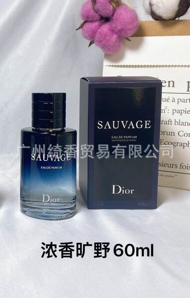 Marca de perfume de vestir-se amor livre azul-azul deserto doce coração terra amarelo-verde encontro senhora fragrância 100ml