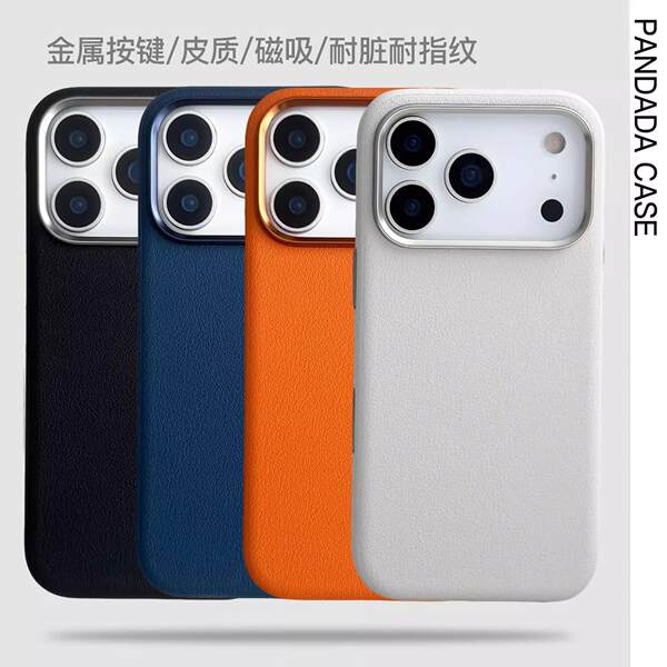 Aplicável ao iPhone 17 ProMax Cell Phone Shell Comércio Corpos Magnéticos Apple 17Air Protector de Queda