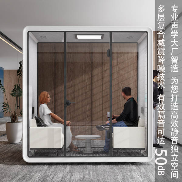 Cabinas de Isolamento Acústico