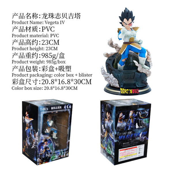 Série Dragon Ball Z T-Rex Vegeta Gohan Célula Trunks figura modelo com luz