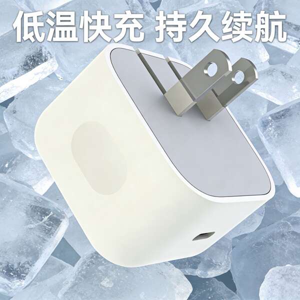 PD40w cabeçalho de carregamento dobrável para Apple 17 carregador para iPhone Tipo de celular de porta única 60W