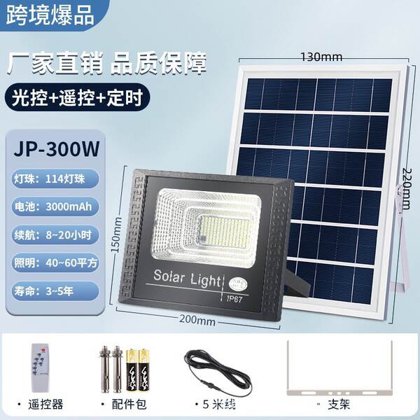 Lâmpada Solar de Jardim com Sensor de Movimento
