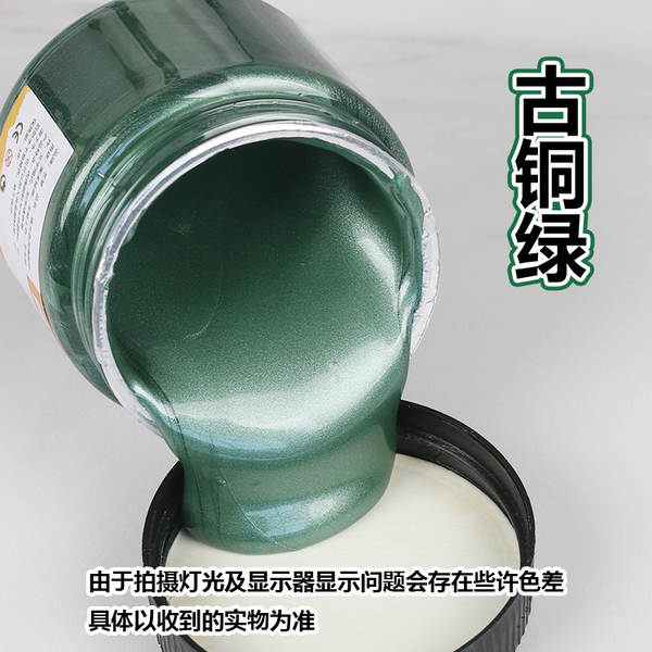 Tinta Metalica Acrilica 300ml