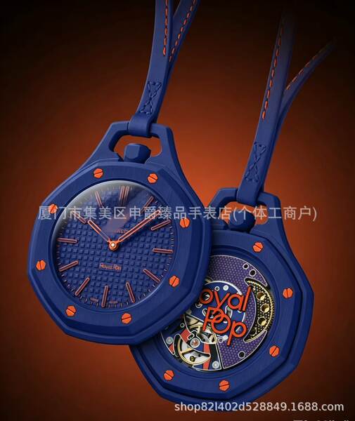 2026 AliExpress Dunhuang best-seller AP colaboração moda tendência relógio de bolso quartzo fabricante atacado