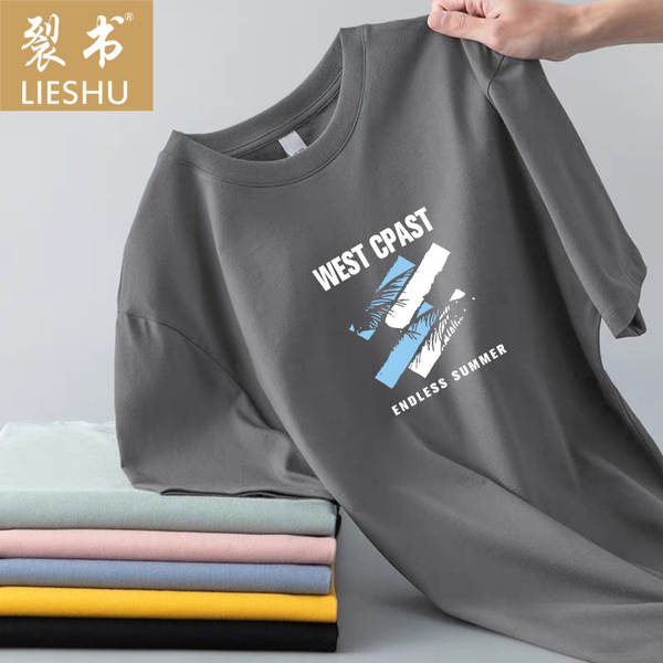 Camisa curta masculina de verão