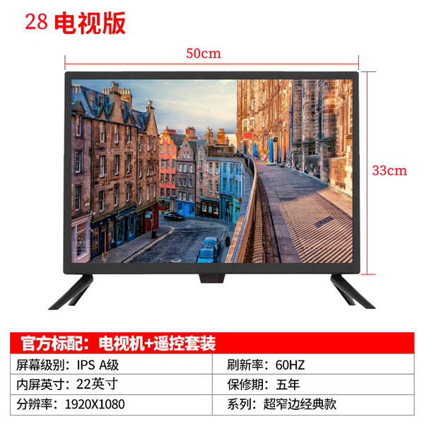 Fabricante de vendas diretas da África 17 centímetros 19 centímetros 20 centímetros 22 centímetros 26 centímetros 32 centímetros monitoramento ultra-sólido de televisão pequena