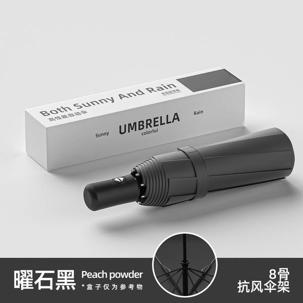 Um guarda-chuva automático masculino reforçado com chuva e chuva dois com um guarda-chuva feminino triplo e um guarda-chuva de sol dobrável